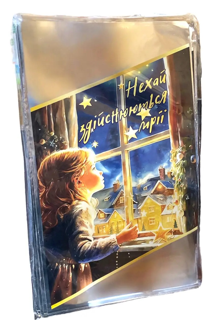 Подарунковий набір Новорічний Мега Подарунок (214013)